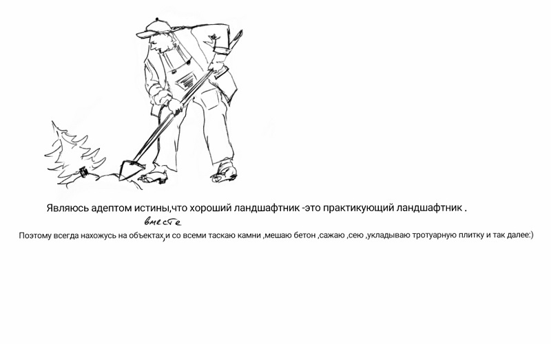 Ломать Дмитрий