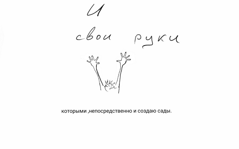 Ломать Дима